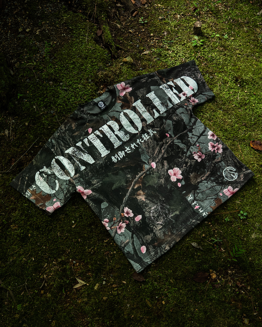 Cherry Blossom Pump Cover